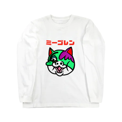 ミーゴレン猫 ロングスリーブTシャツ