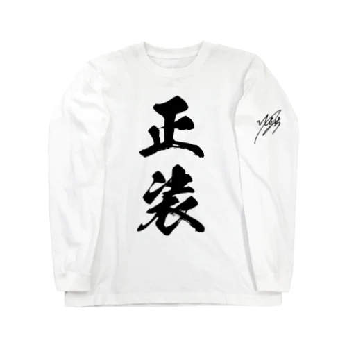 hiemiya.-正装- Long Sleeve T-Shirt