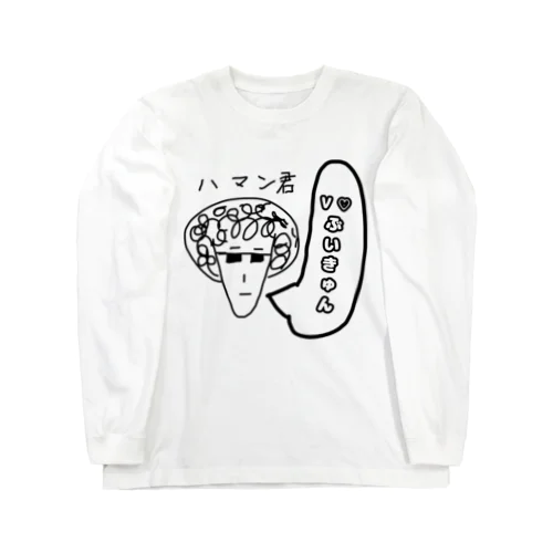 ハマン長袖T V♡ver Long Sleeve T-Shirt