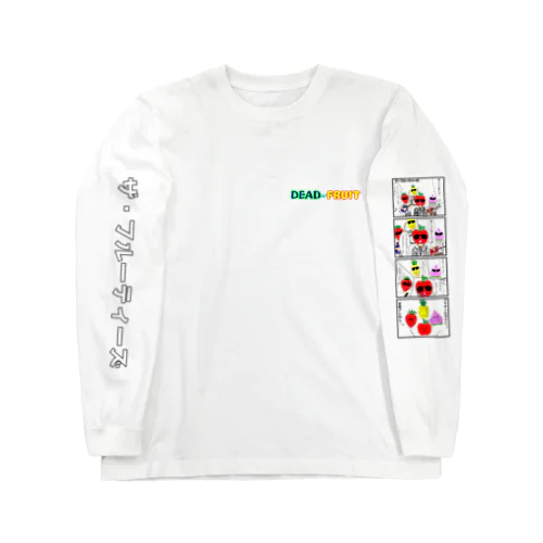 ザ・フルーティーズ Long Sleeve T-Shirt