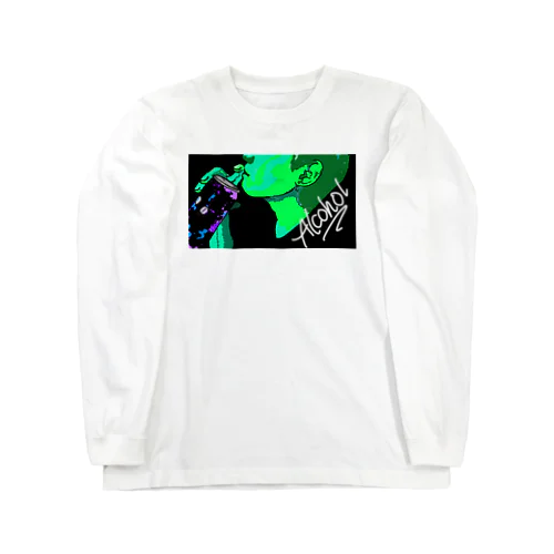 アルコール摂取 Long Sleeve T-Shirt