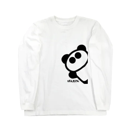 「ぱんださんⅡ」文字有り Long Sleeve T-Shirt