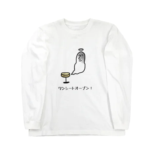 ワンシートオープン Long Sleeve T-Shirt