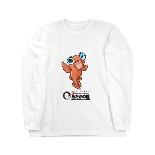 楊貴妃メダカのよう吉 Long Sleeve T-Shirt