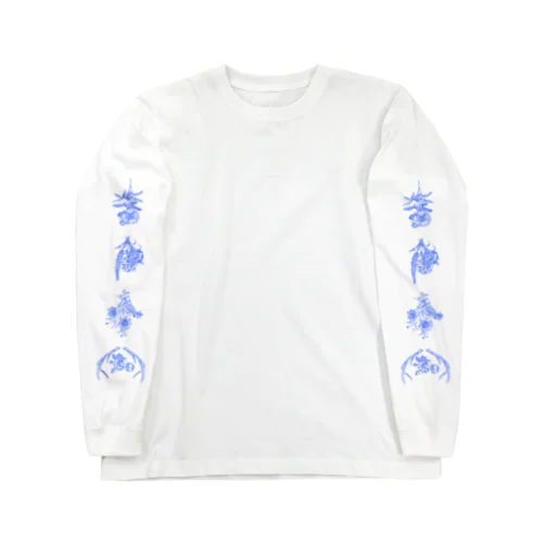 花と角 Long Sleeve T-Shirt