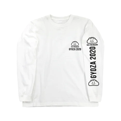 NO PROBLEM GYOZA 2020 Long Sleeve T-Shirt