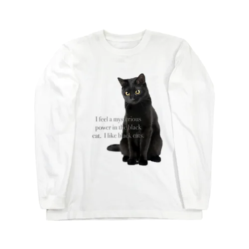 黒猫大好き Long Sleeve T-Shirt