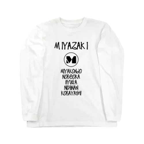 MIYAZAKI ALL STARS ロングスリーブTシャツ