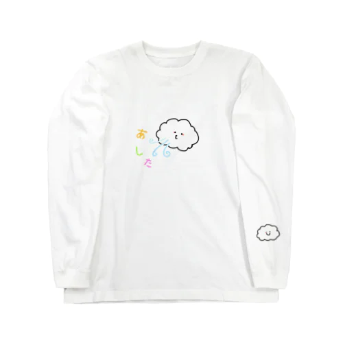 明日は明日の風が吹く Long Sleeve T-Shirt