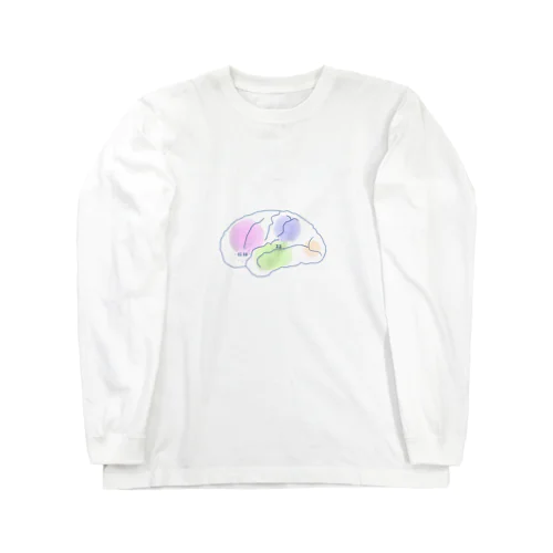 ふんわり左脳Broca/Wernicke Long Sleeve T-Shirt