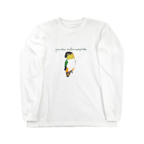 ズグロシロハラインコ Long Sleeve T-Shirt