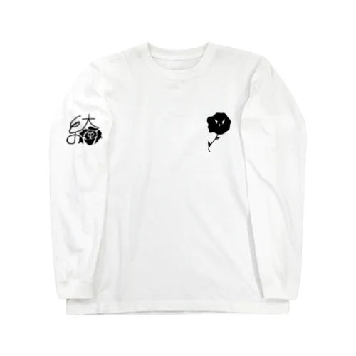 闇のばらさんめったざしロンT Long Sleeve T-Shirt