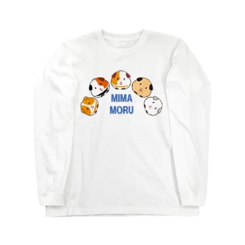 MIMAMORU隊２ Long Sleeve T-Shirt