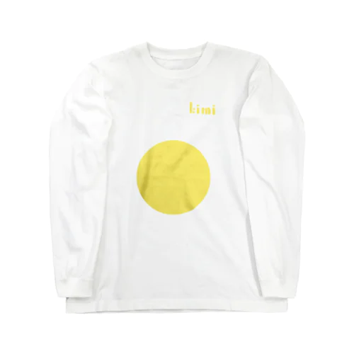    【黄身デザイン】完熟卵Ver. Long Sleeve T-Shirt