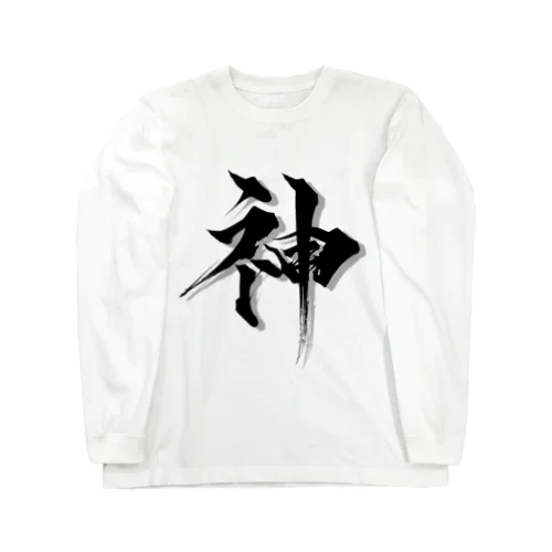 阪神タイガース　神　虎 Long Sleeve T-Shirt