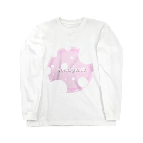 世界平和　虫食いバージョン Long Sleeve T-Shirt