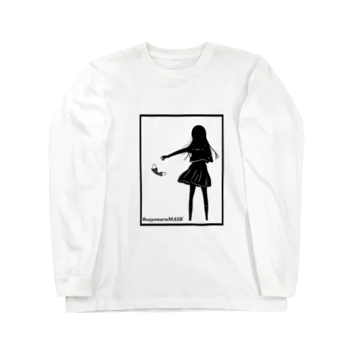 サヨナラマスク白 Long Sleeve T-Shirt