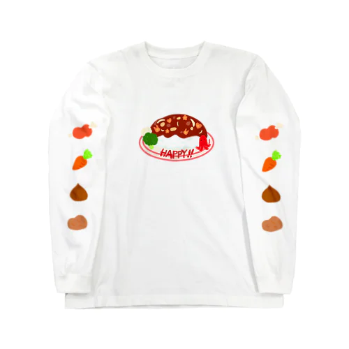 大好き！カレーライス ロングスリーブTシャツ