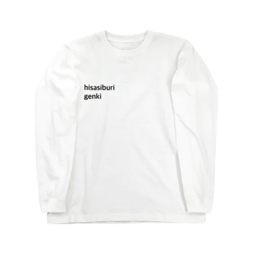 hisasiburi genki Long Sleeve T-Shirt