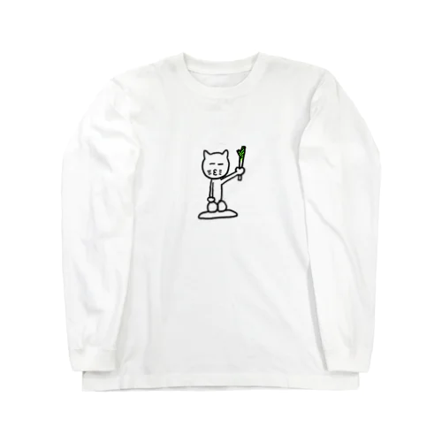 ジョニさん ネギ Long Sleeve T-Shirt