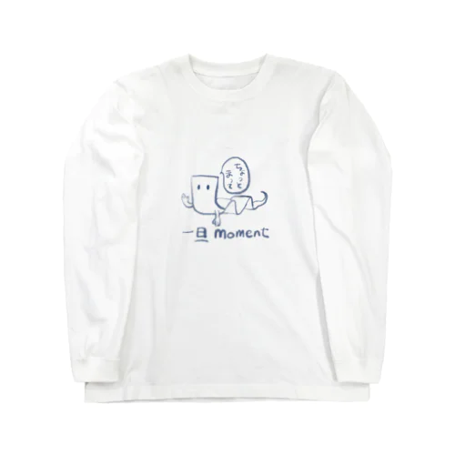 一旦momentくん Long Sleeve T-Shirt