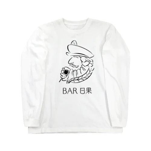 BAR日果 ロングスリーブTシャツ