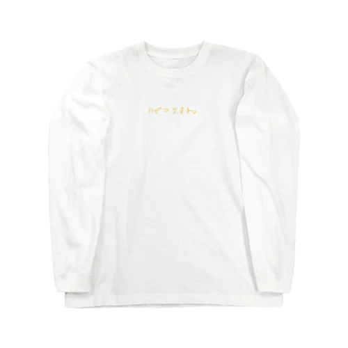 November Long Sleeve T-Shirt