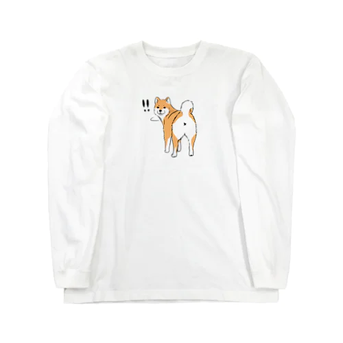 しばのおしり Long Sleeve T-Shirt