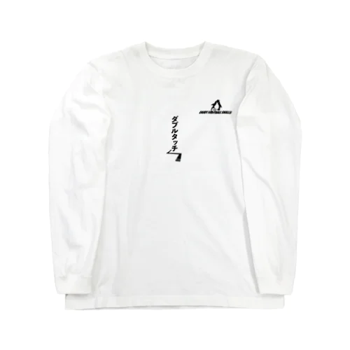 ダブルタッチ：EnjoyFootballSkills Long Sleeve T-Shirt