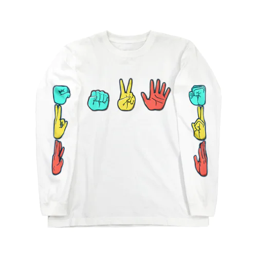 グーチョキパー(universal) Long Sleeve T-Shirt