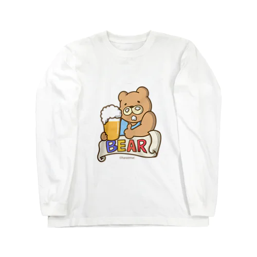 ビールベア Long Sleeve T-Shirt