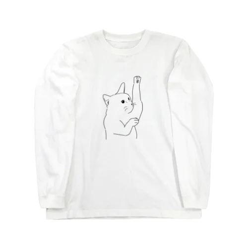 手を挙げるときに脇を隠す猫 Long Sleeve T-Shirt