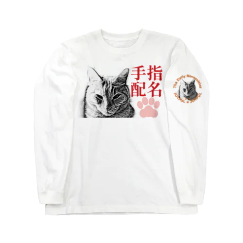 指名手配 | JOYFUL x JOYFUL DESIGNS 0aC Long Sleeve T-Shirt