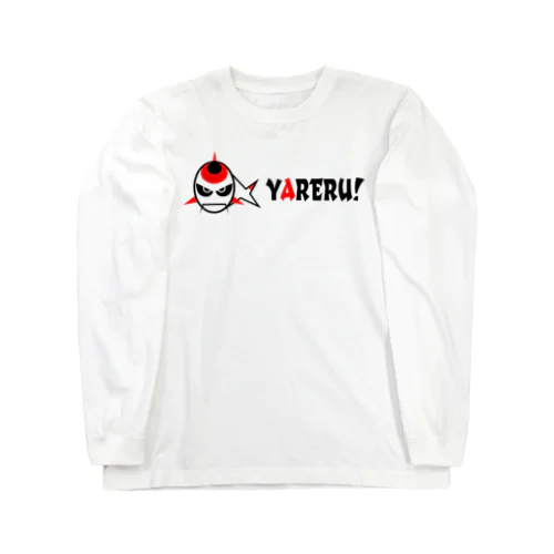 YARERU!-KOIKOI Long Sleeve T-Shirt