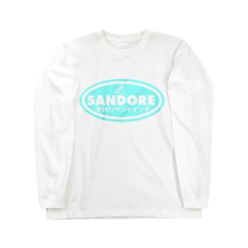 サンドーレオリジナルグッズ Long Sleeve T-Shirt