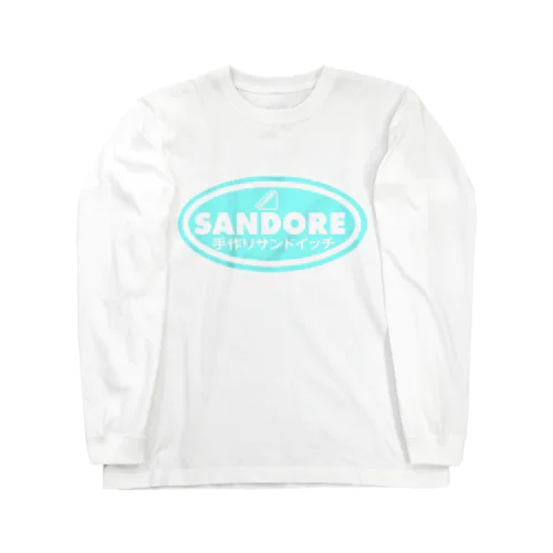 サンドーレオリジナルグッズ Long Sleeve T-Shirt