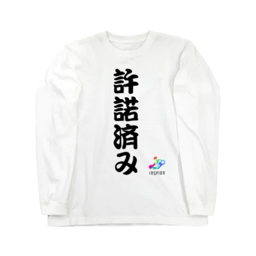 INSPION 許諾済み  ロングスリーブTシャツ