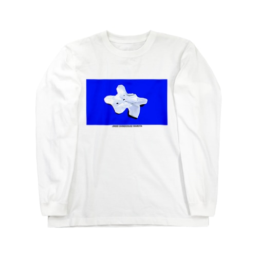 世知辛 Long Sleeve T-Shirt