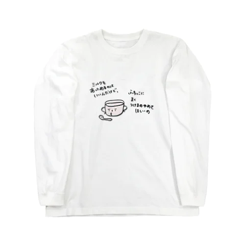 ミルクカップボーイ Long Sleeve T-Shirt