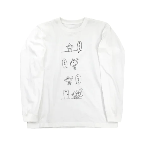 うんちくん Long Sleeve T-Shirt