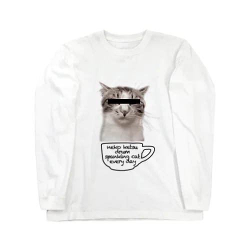 ケツドラム猫のみなちゃん・モノクロ② Long Sleeve T-Shirt