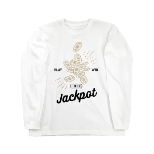 Jackpot 小判〈一攫千金〉 ロングスリーブTシャツ