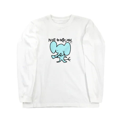 はじめましてだぞうさん Long Sleeve T-Shirt