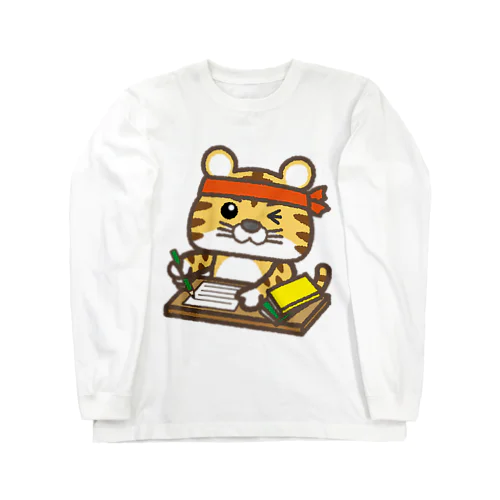 勉強・仕事をする寅さん Long Sleeve T-Shirt