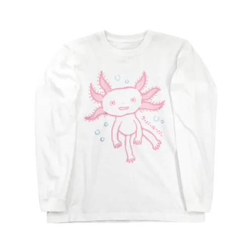 おとぼけ顔のウパさん_ピンクver Long Sleeve T-Shirt