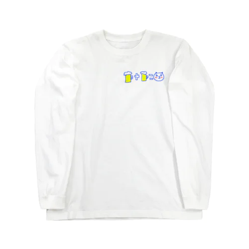 お酒大好きパンダ Long Sleeve T-Shirt