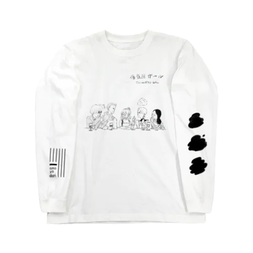 低気圧ガール　#01 Long Sleeve T-Shirt