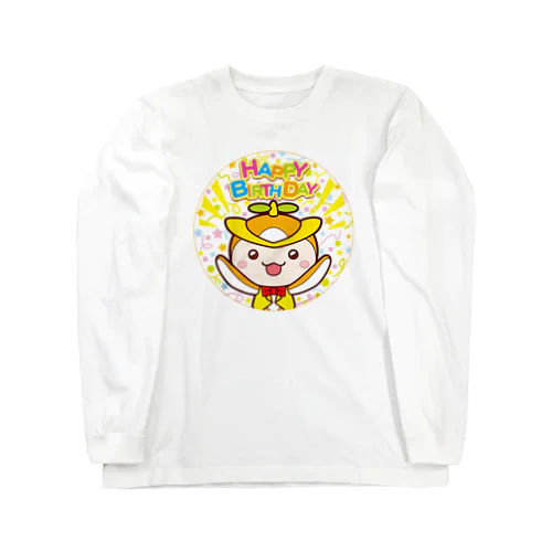 トコろん　(HAPPY BIRTHDAY) ロングスリーブTシャツ