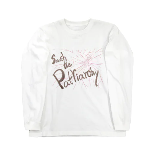 smash the patriarchy（ピンク） ロングスリーブTシャツ