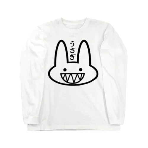 ギザ歯な兎君。 Long Sleeve T-Shirt